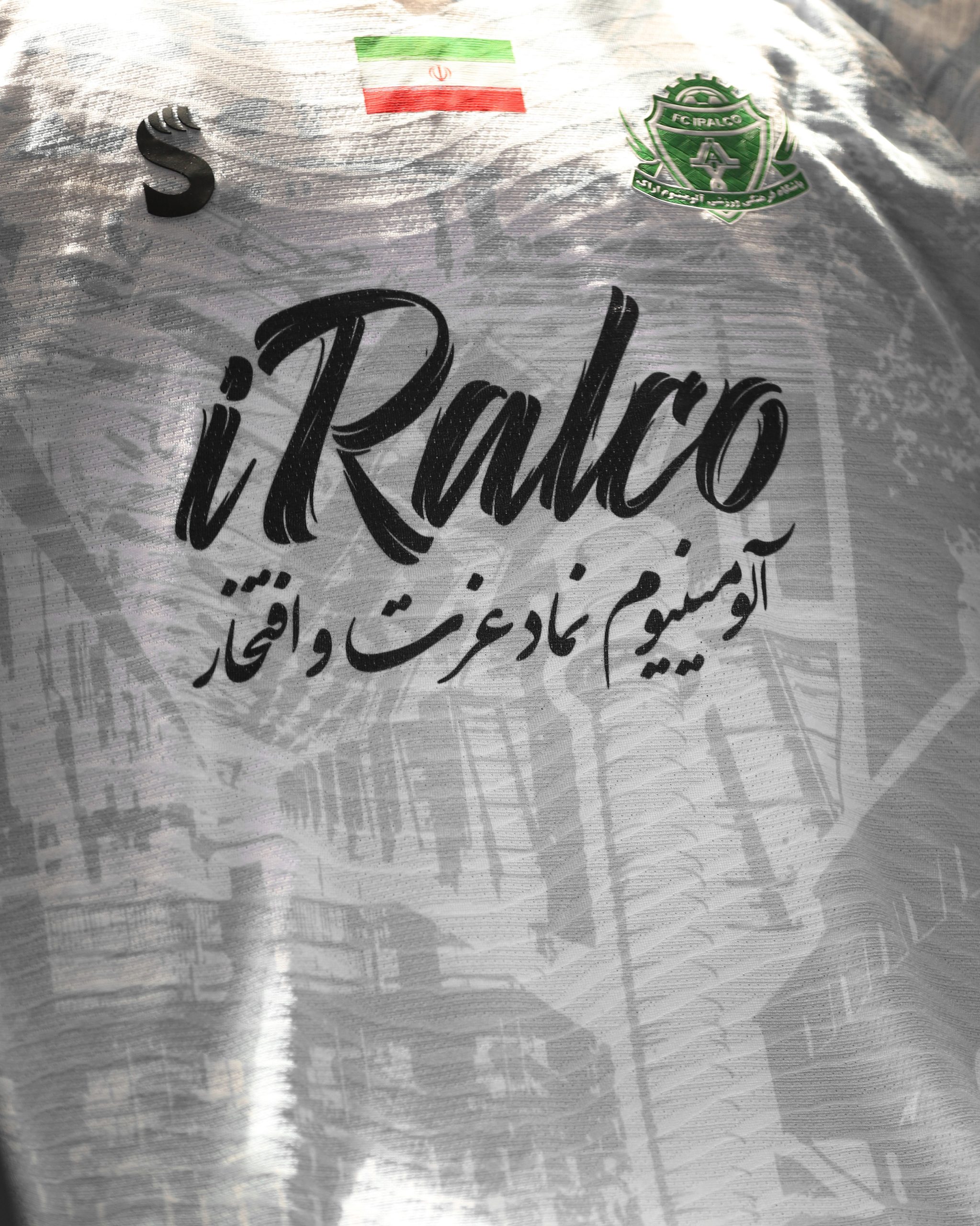 کیت اول آلومینیوم اراک ۱۴۰۲-۱۴۰۳ (پیراهن تک) ورژن هواداری